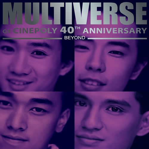 MULTIVERSE OF CINEPOLY 40TH ANNIVERSARY - BEYOND 2CD