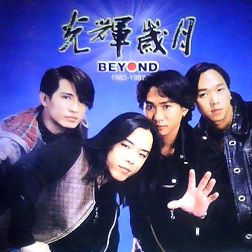 光辉岁月 真情献唱 2CD