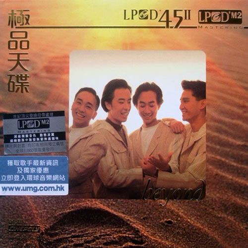 LPCD45Ⅱ