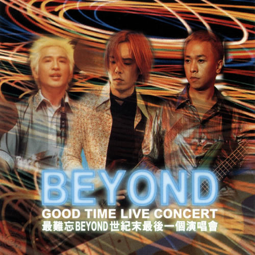GOOD TIME LIVE CONCERT 2CD