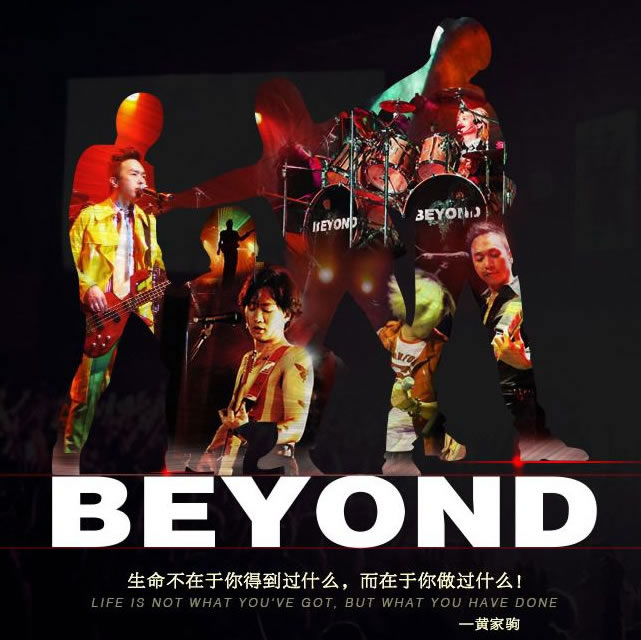 BEYOND三子时期MV