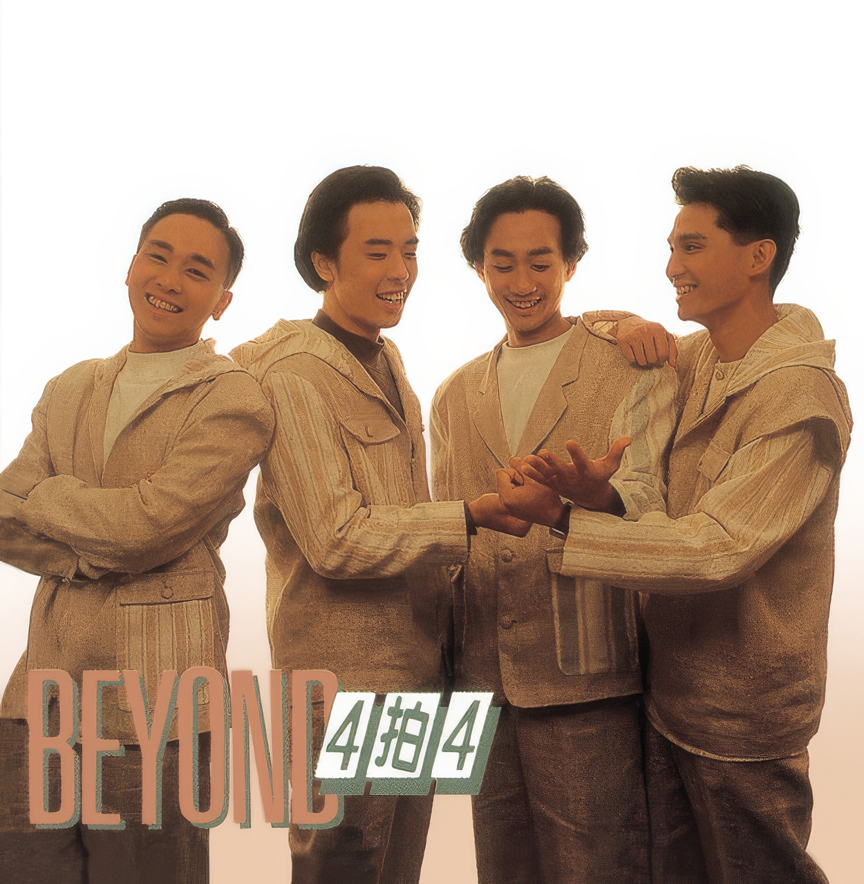 Beyond 4拍4