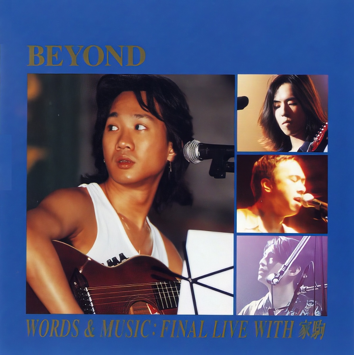 Words & Music