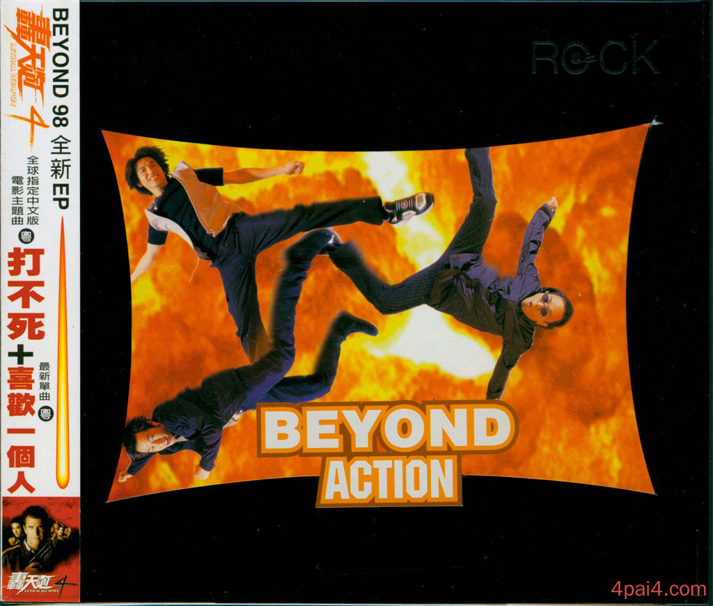 action.jpg