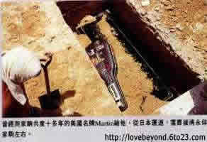 摇滚战士下葬黄土