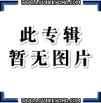 90澳门万人劲ROCK音乐会
