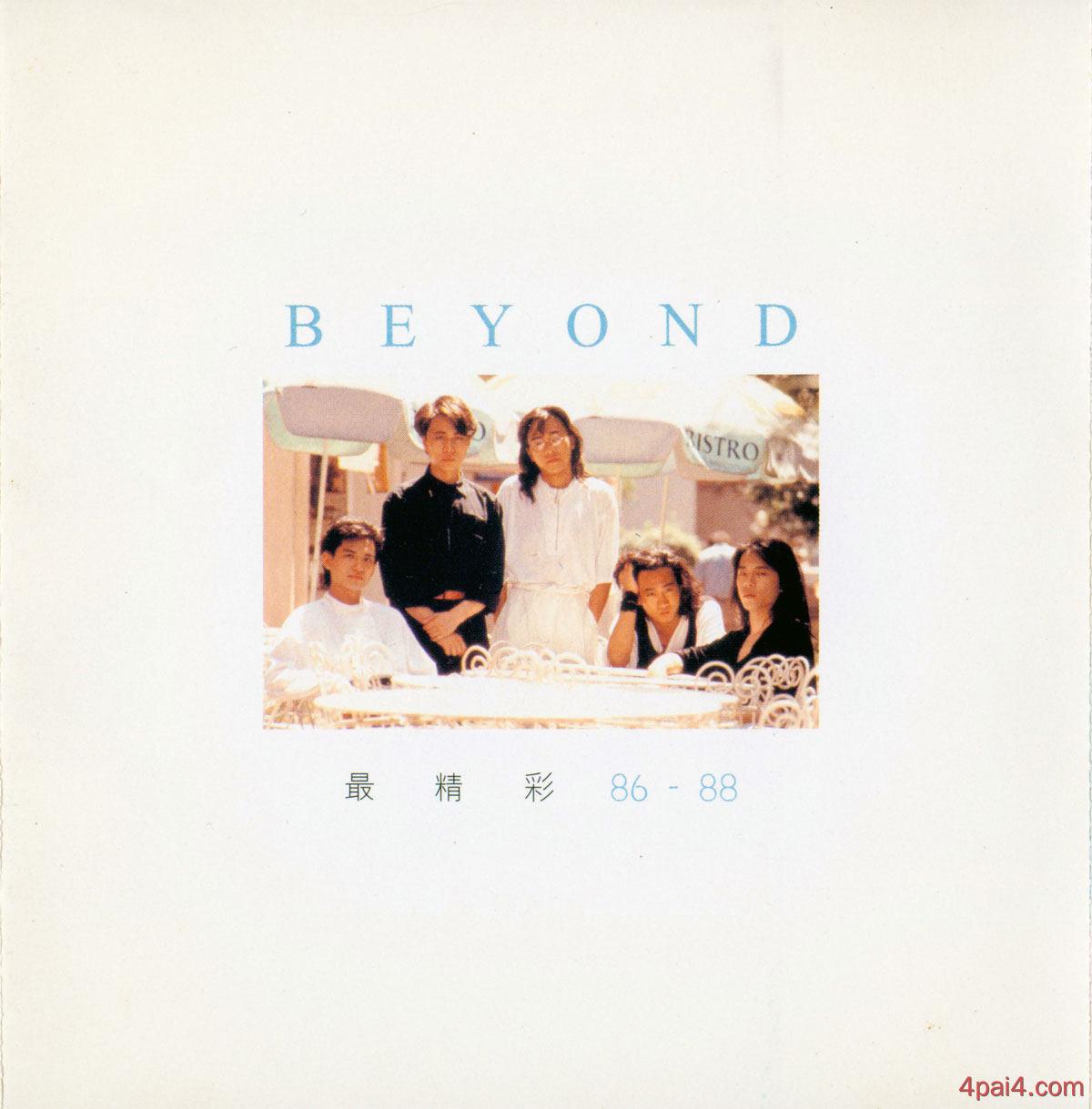 beyond最精彩86-88