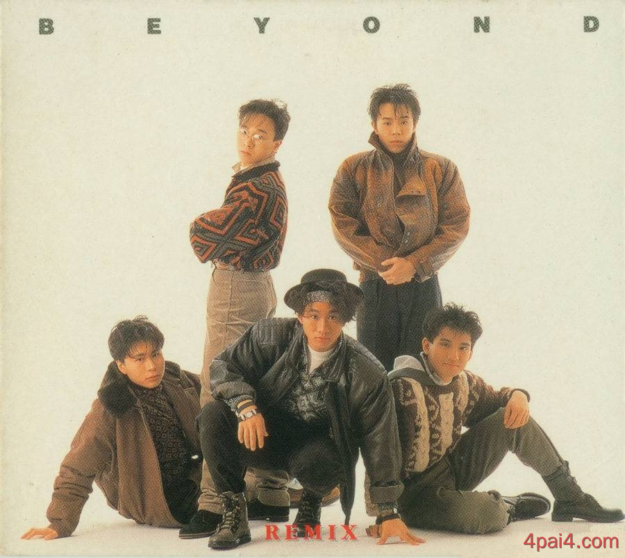 beyond remix