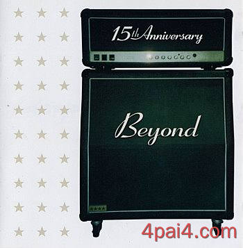 beyond 15th anniversary