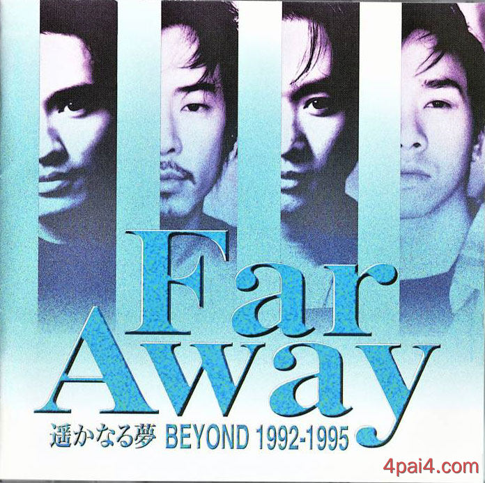 Far away BEYOND1992-1995