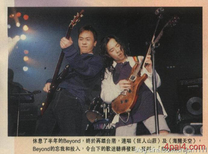 1993香港创作人音乐会