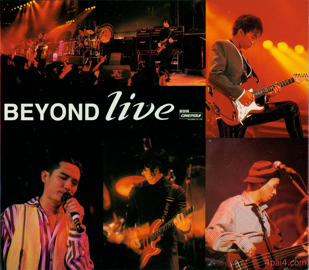 Beyond Live1991 生命接触演唱会