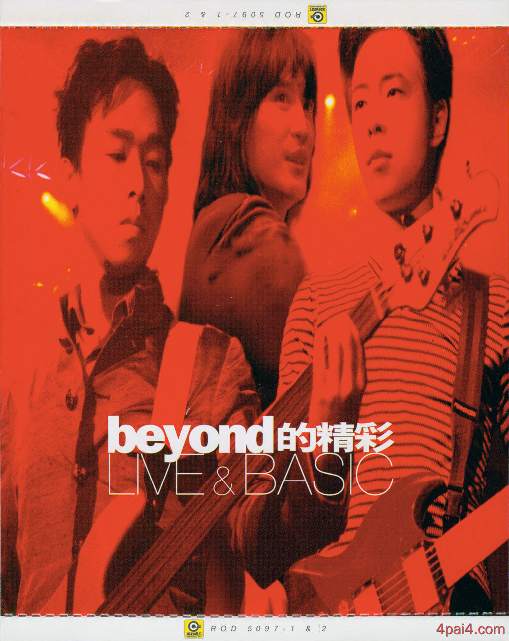 1996Beyond的精彩Live & Basic