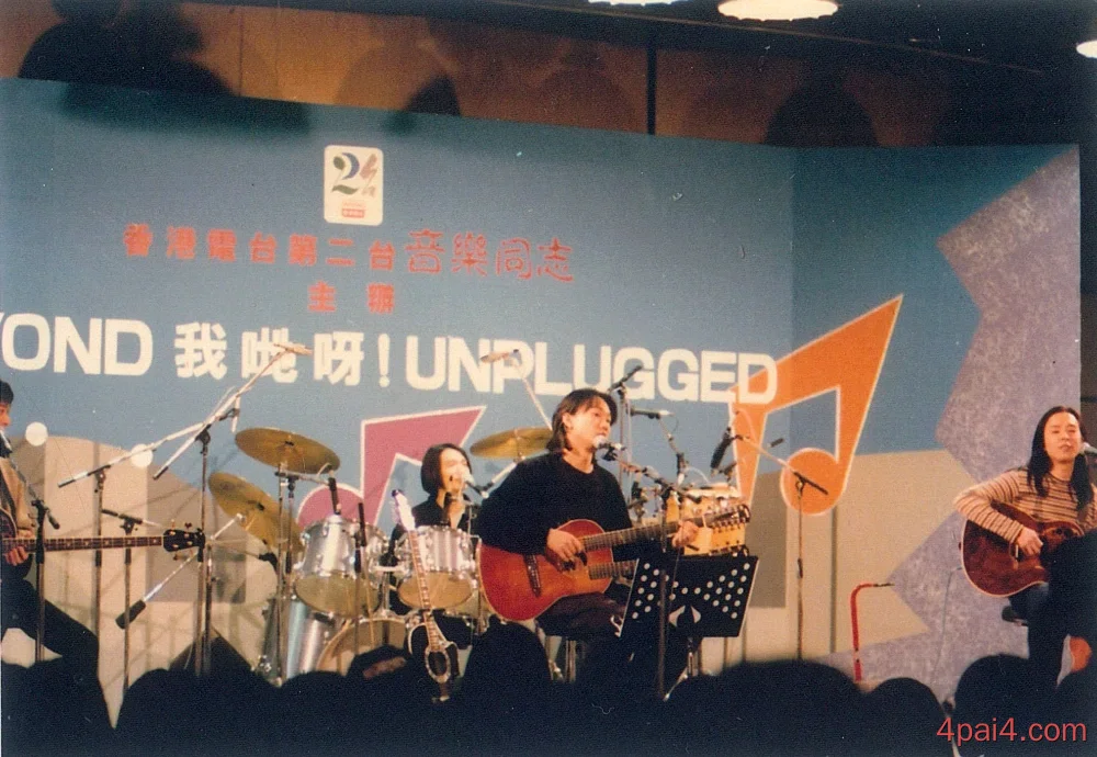93我地呀Unplugged音乐会