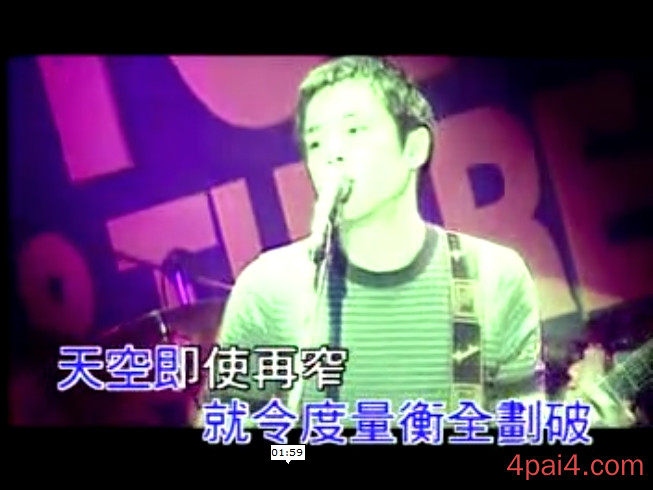别怪我 黄贯中