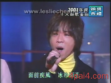同步過冬 黄贯中 live