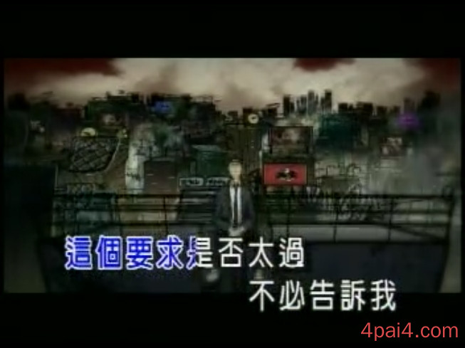 我就是这样的 黄贯中
