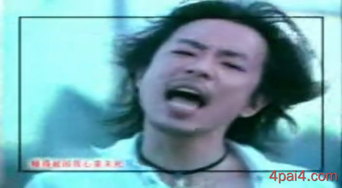 驶乜死 黄贯中