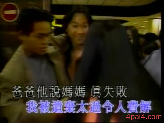 爸爸妈妈_vcd伴奏