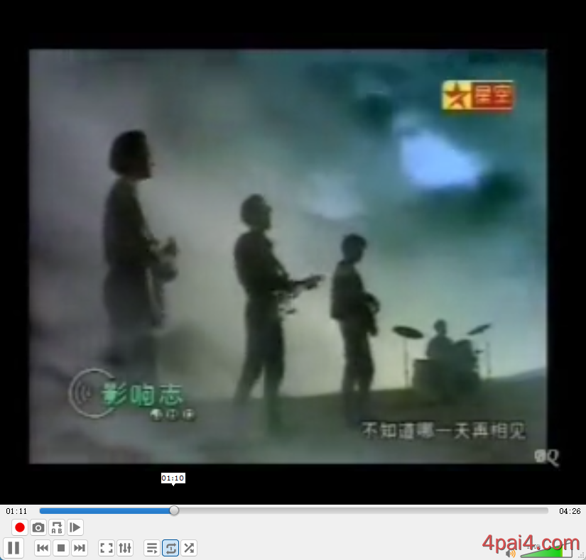 大地(国语 影响志