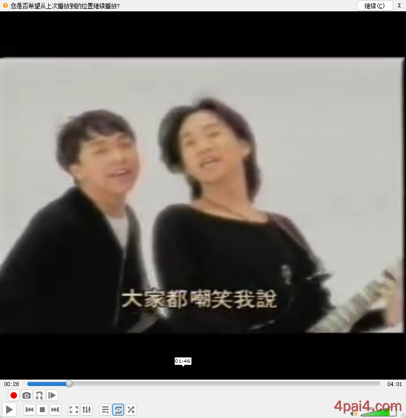 我想夺取你的唇(字幕4:01)ビヨンド_くちびるを奪いたい