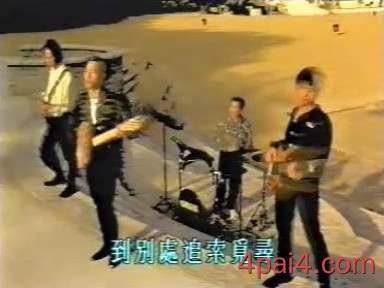 怀念你 新艺宝dat格式的mtv