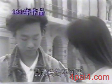 旧日的足迹 新艺宝dat格式的mtv