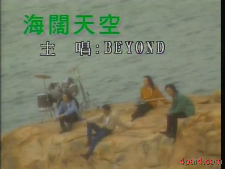 海阔天空天碟13 卡拉ok.mv 新艺宝480p