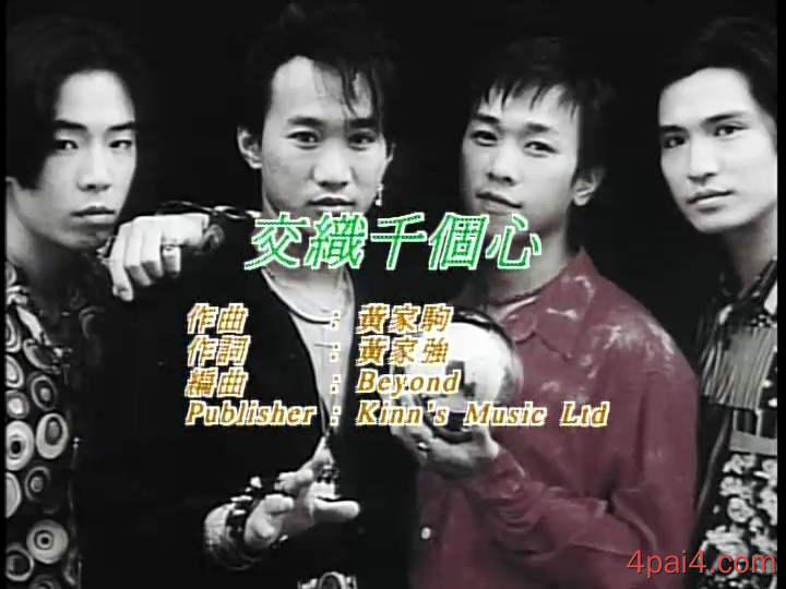 交织千颗心-新艺宝 卡拉ok.mv 480p