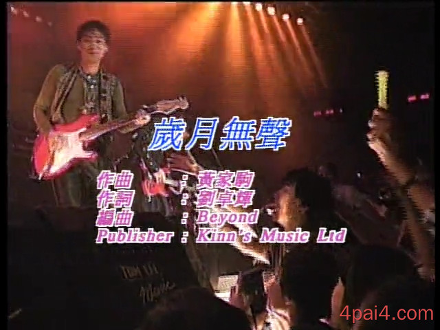 2.岁月无声-原装卡拉OK金曲精选 dvd