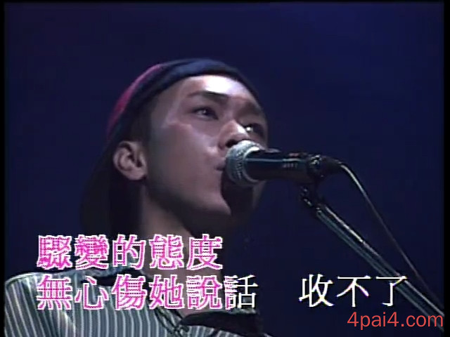 4.冷雨夜-原装卡拉OK金曲精选 dvd