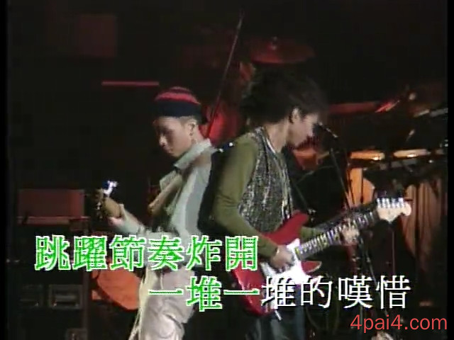 16.冲开一切-原装卡拉OK金曲精选 dvd