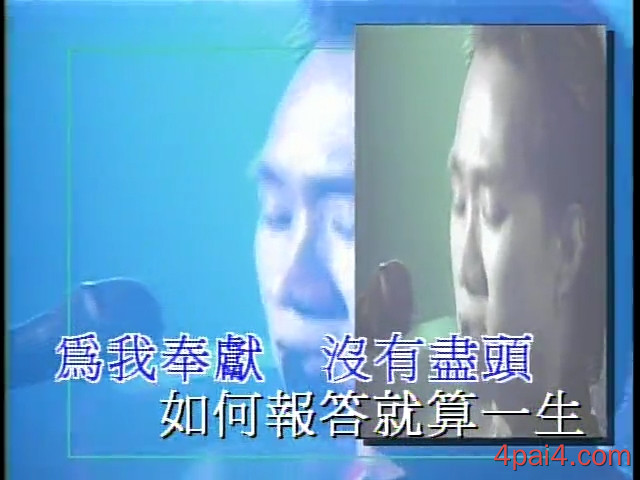 18.报答一生-原装卡拉OK金曲精选 dvd