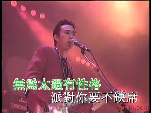 23.俾面派对-原装卡拉OK金曲精选 dvd
