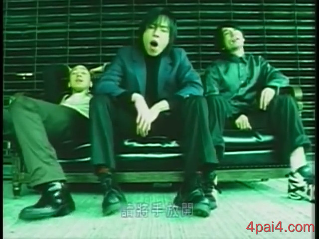 请将手放开 Official Music Video