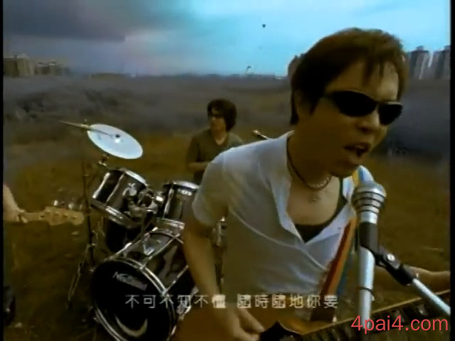 打不死 Official Music Video