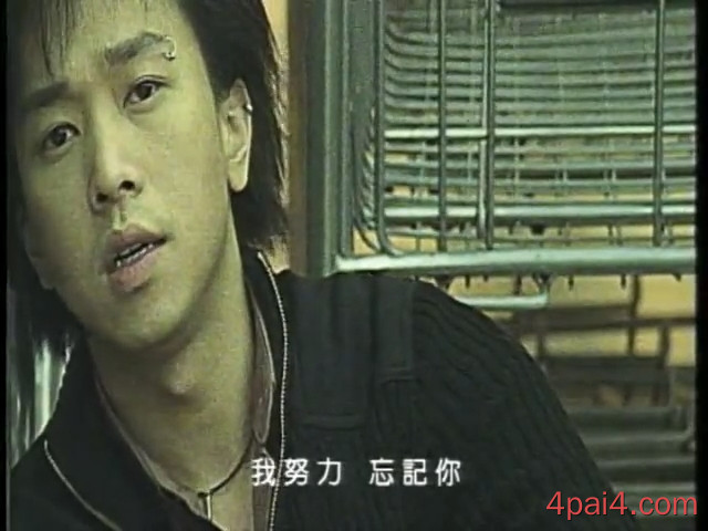 忘记你 Official Music Video