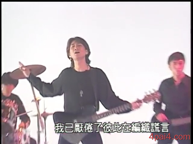 可否冲破 国语 Official Music Video