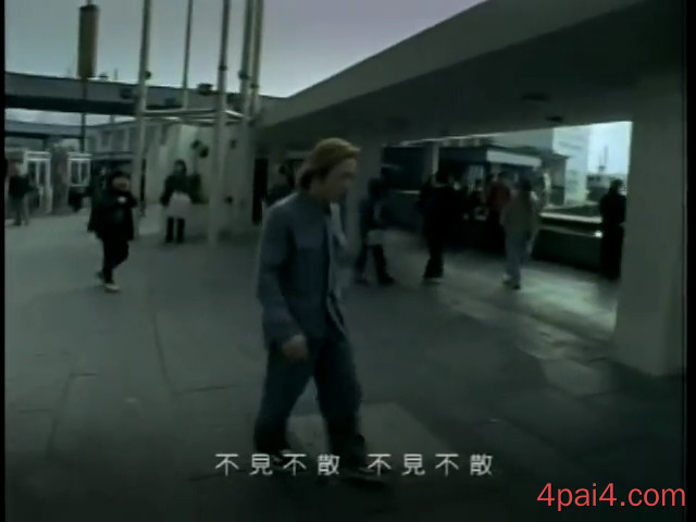 不见不散 Official Music Video