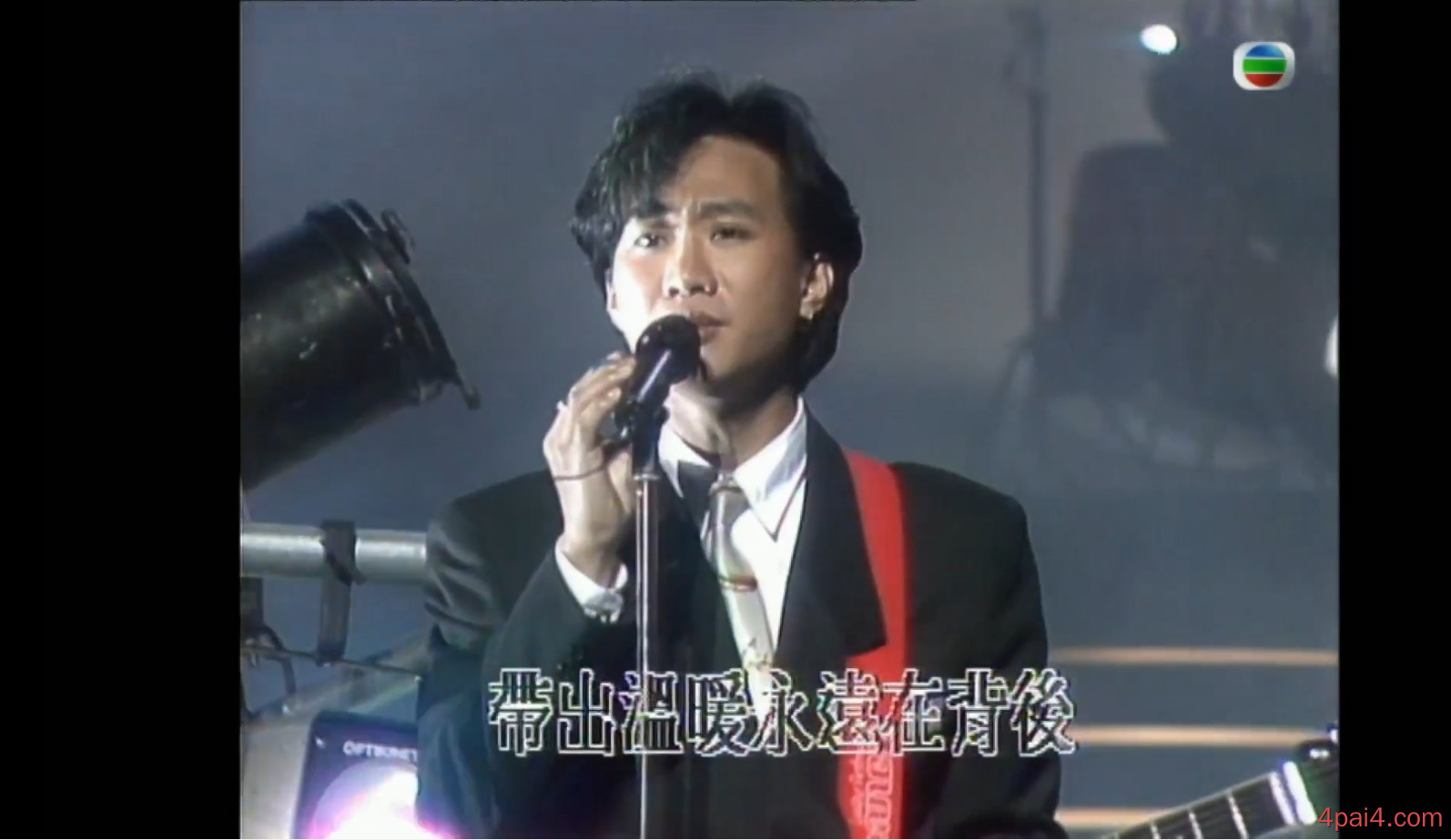 真的爱你 1989十大劲歌金曲 第6首 高清版不完整