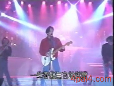 1989年 第12届 十大中文金曲颁奖典礼,第4首 获奖金曲《真的爱你》完整版dat