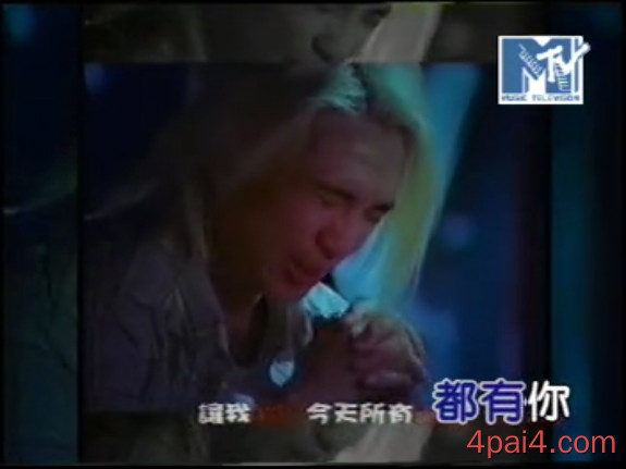 珍惜 叶世荣