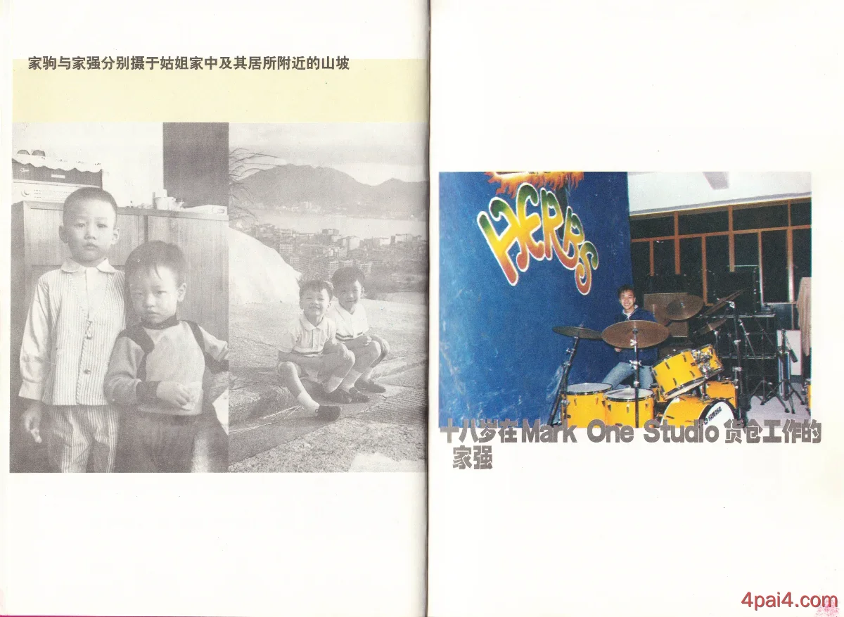 书刊杂志